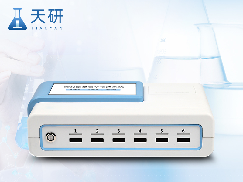 高智能真菌毒素檢測(cè)儀