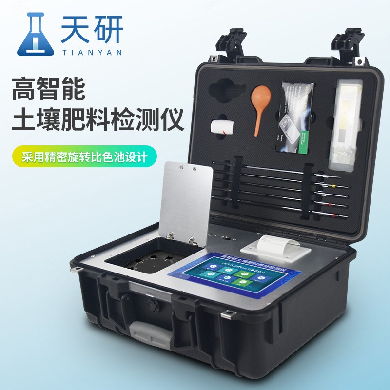 檢察院公益訴訟快速檢測(cè)實(shí)驗(yàn)室