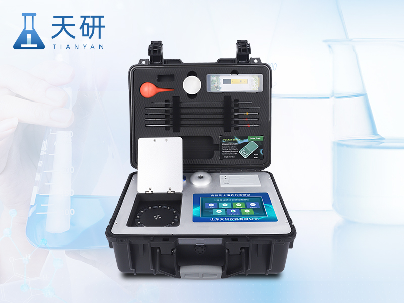 土壤肥料養(yǎng)分檢測(cè)儀(YT-TRX07)